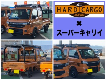 スズキの軽トラ　「キャリイ」